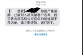 霸州霸州专业催债公司的催债流程和方法