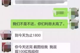 霸州对付老赖：刘小姐被老赖拖欠货款